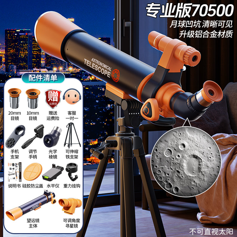 Kids Astronomical Telescope High Magnification Professional Star Watching