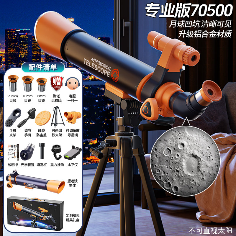 Kids Astronomical Telescope High Magnification Professional Star Watching