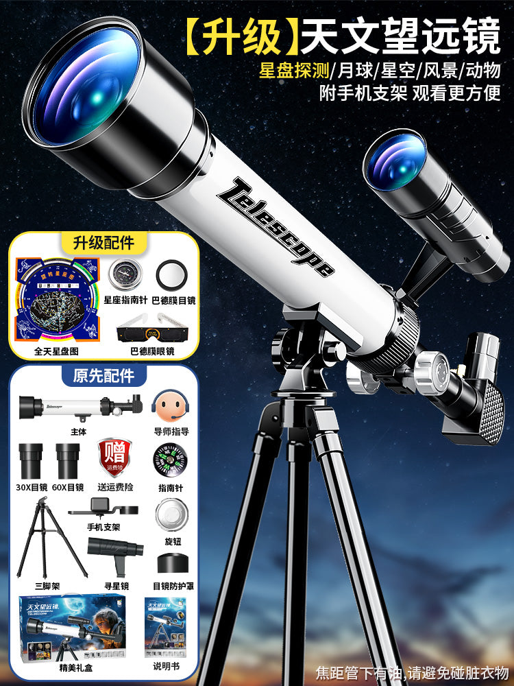 Kids Astronomical Telescope High Magnification Professional Star Watching