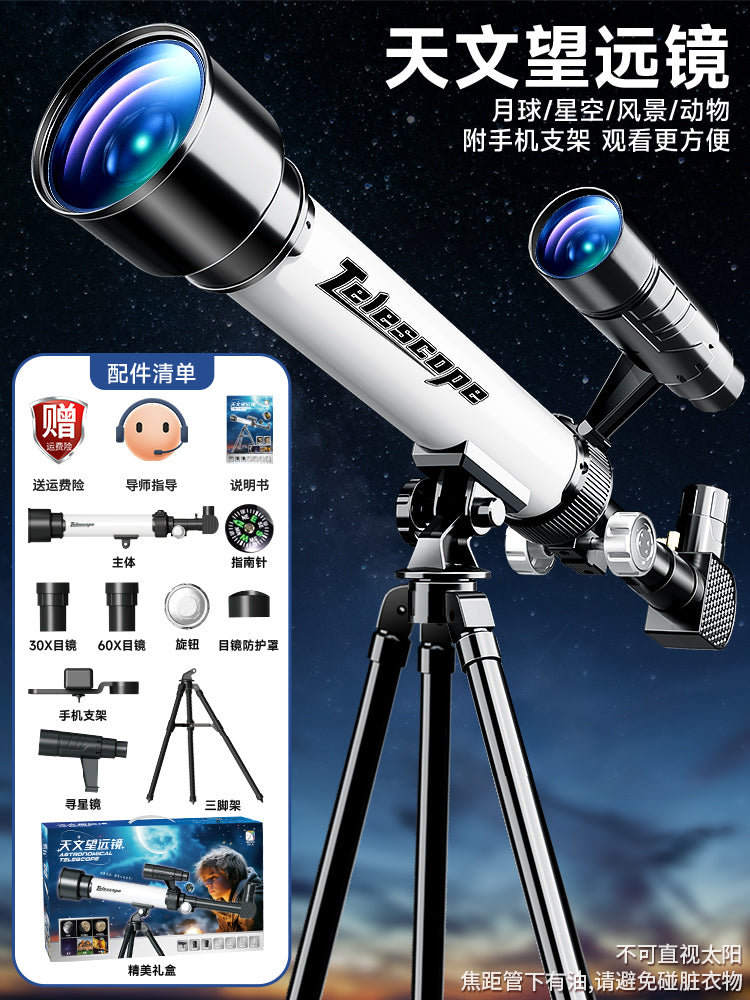 Kids Astronomical Telescope High Magnification Professional Star Watching