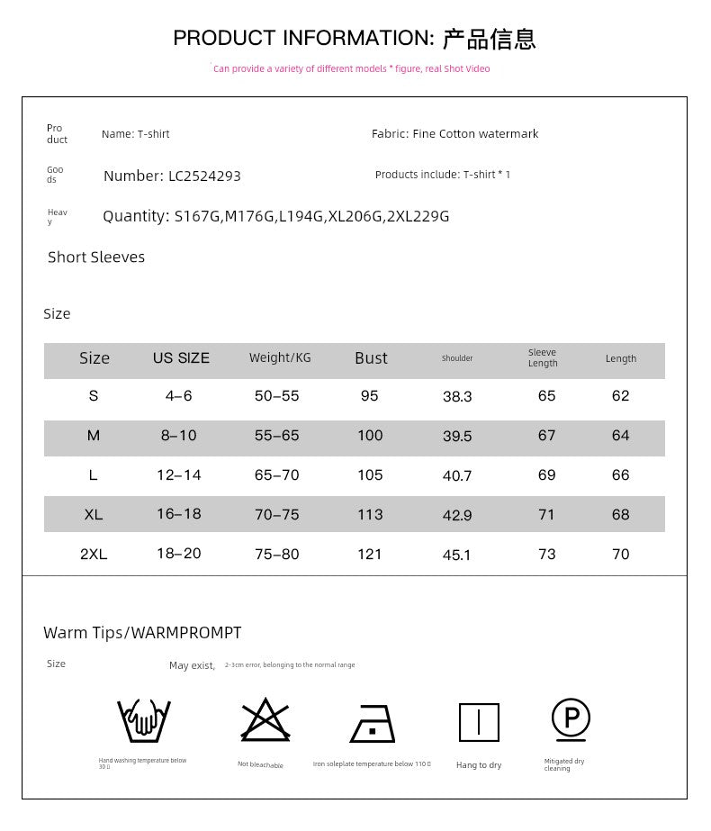 Summer Time Print Short Sleeve T-Shirt Female Fashion